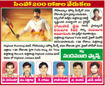 Filename=Simha_Records_38.jpg
Filesize=107KiB
Dimensions=439x361
Date added=Apr 04, 2014 Simha_Records_38.jpg