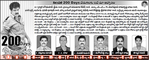 Filename=Simha_Records_39.jpg
Filesize=186KiB
Dimensions=887x357
Date added=Apr 04, 2014 Simha_Records_39.jpg