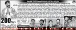 Filename=Simha_Records_40.jpg
Filesize=211KiB
Dimensions=887x356
Date added=Apr 04, 2014 Simha_Records_40.jpg