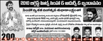 Filename=Simha_Records_41.jpg
Filesize=153KiB
Dimensions=887x353
Date added=Apr 04, 2014 Simha_Records_41.jpg