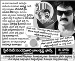 Filename=Simha_Records_43.jpg
Filesize=65KiB
Dimensions=434x355
Date added=Apr 04, 2014 Simha_Records_43.jpg