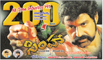 Filename=Simha_Records_46.jpg
Filesize=245KiB
Dimensions=891x524
Date added=Apr 04, 2014 Simha_Records_46.jpg