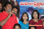 Mithrudu_successmeet_084.jpg