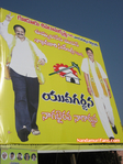 Filename=yuvagarjana-tenali-006.jpg
Filesize=137KiB
Dimensions=600x800
Date added=Apr 04, 2014 yuvagarjana-tenali-006.jpg