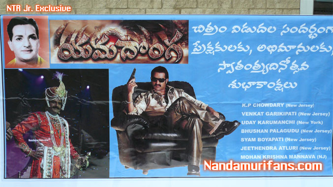 NJ_YDHUNGAMA_040.jpg
